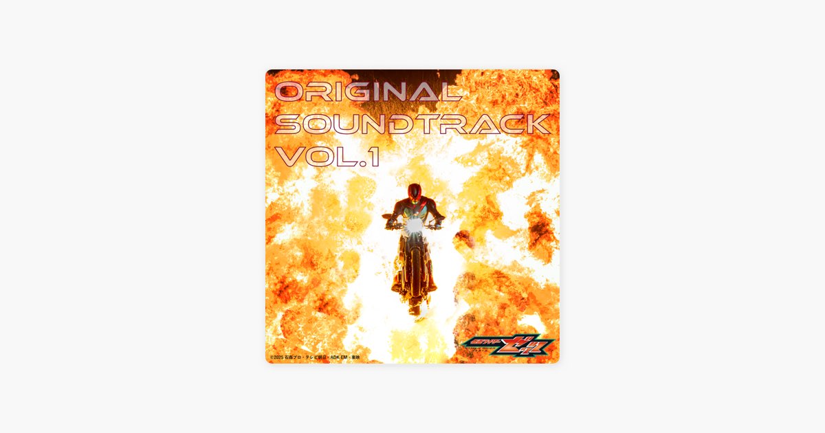 KAMEN RIDER ZEZTZ TV Original Soundtrack Vol.1 - Album by Hiroshi