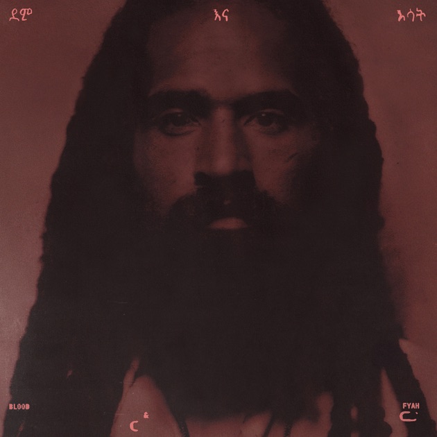 Exile - Chronixxのアルバム - Apple Music