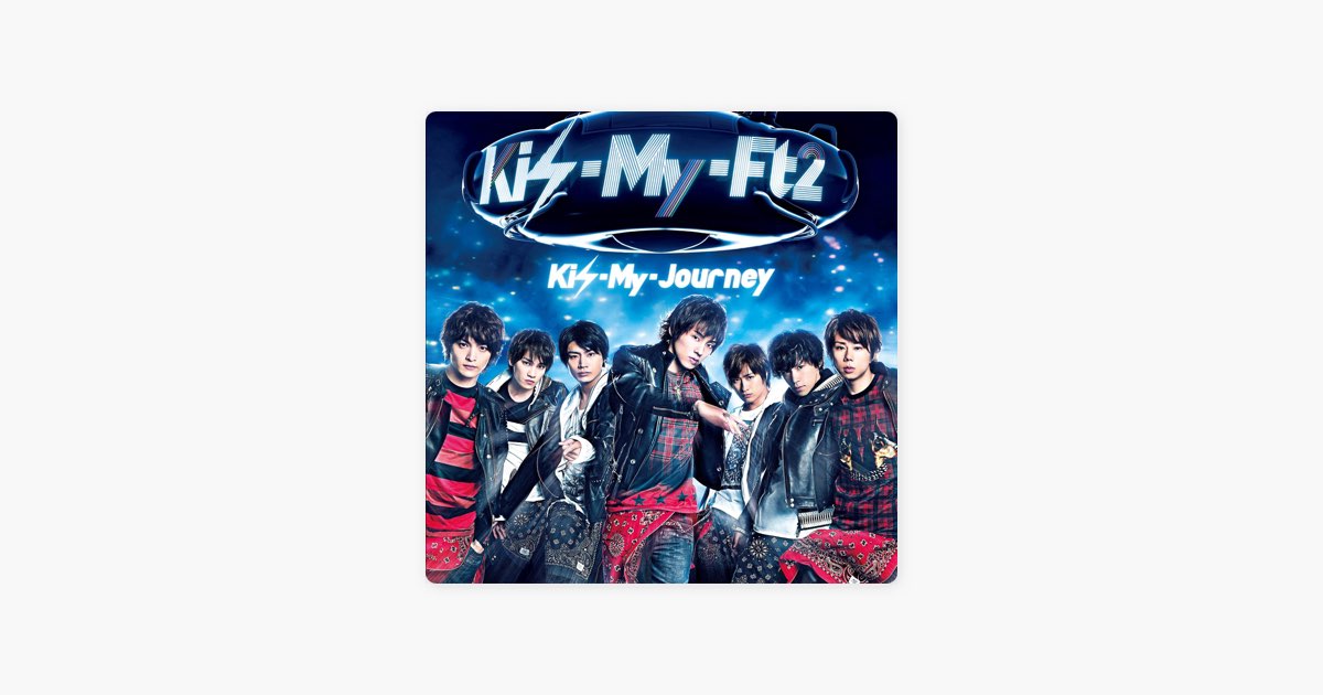 Kis-My-Journey - Kis-My-Ft2のアルバム - Apple Music