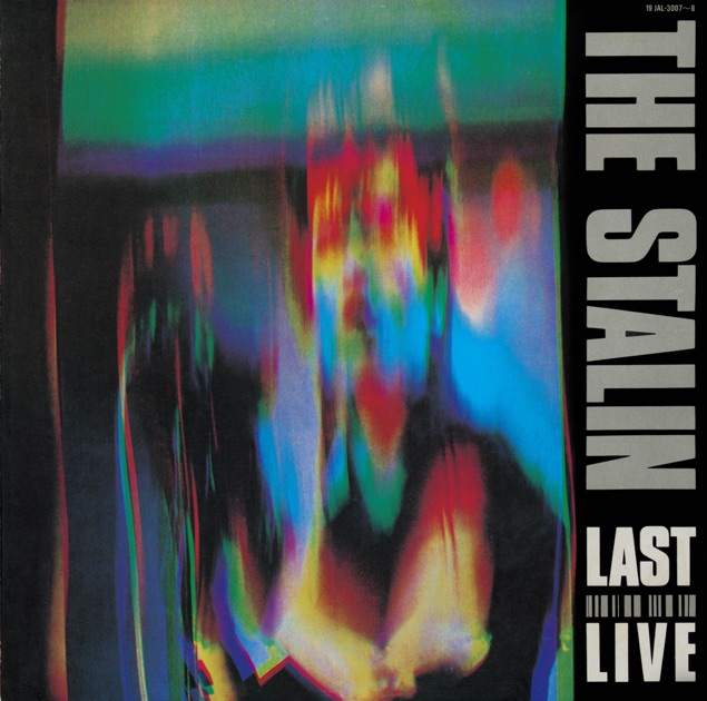 STOP JAP - ザ・スターリンのアルバム - Apple Music