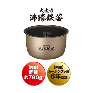 ふっくら御膳 日立圧力＆スチームIH炊飯器 ふっくら御膳 RZ-Z100JM-C