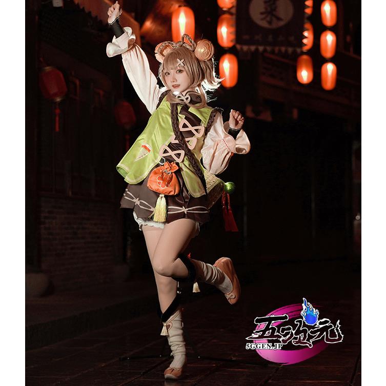 火花 原神 コスプレ 瑶瑶 ヨォーヨ 衣装 ※ウィッグ 靴 追加可 : 五次元