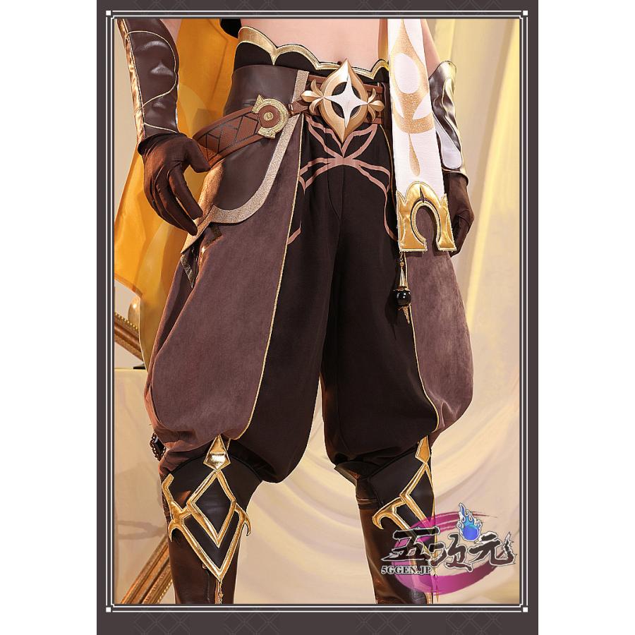 三分妄想 原神 コスプレ 空 ソラ 旅人 衣装 ※ウィッグ 靴 武器 追加