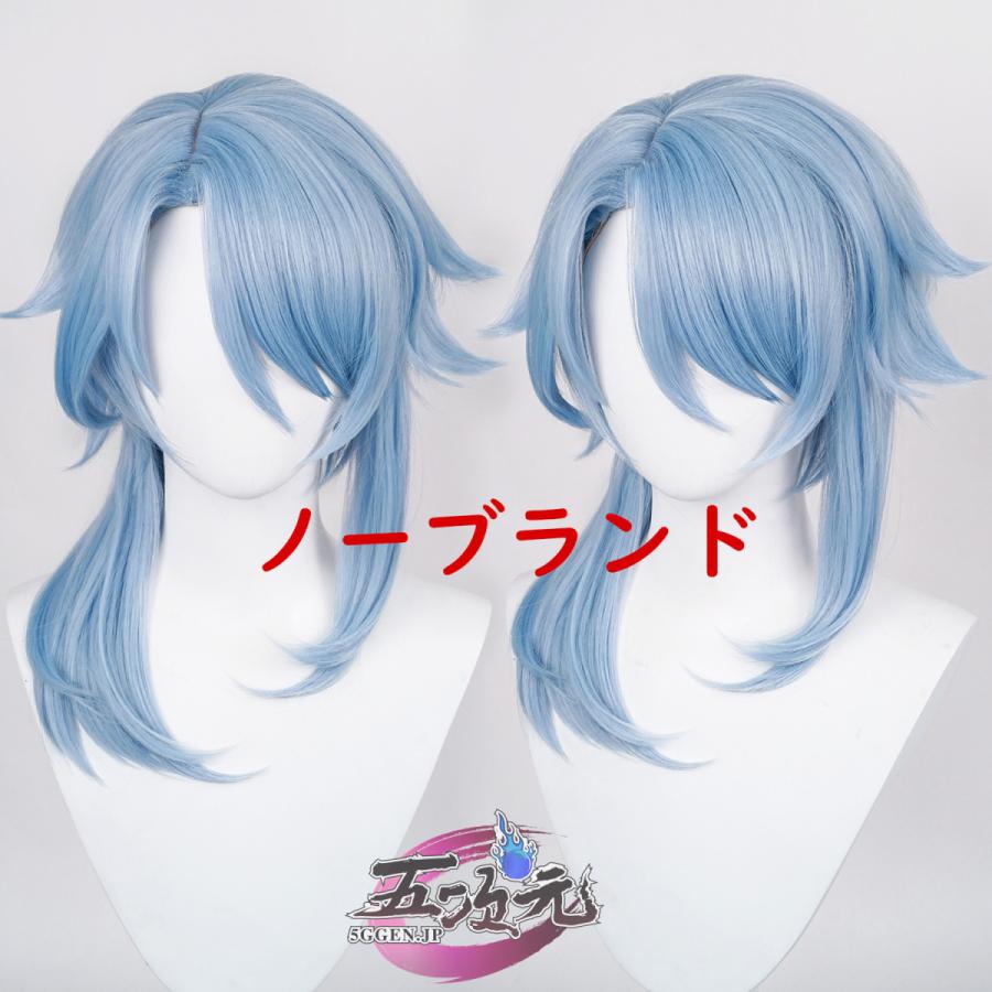 三分妄想 原神 コスプレ 神里綾人 衣装 ※ ウイッグ 靴 武器 追加可