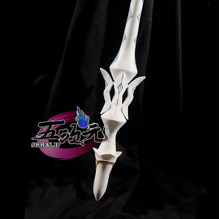五次元 原神 コスプレ フリーナ モチーフ武器 静水流転の輝 道具 : 五