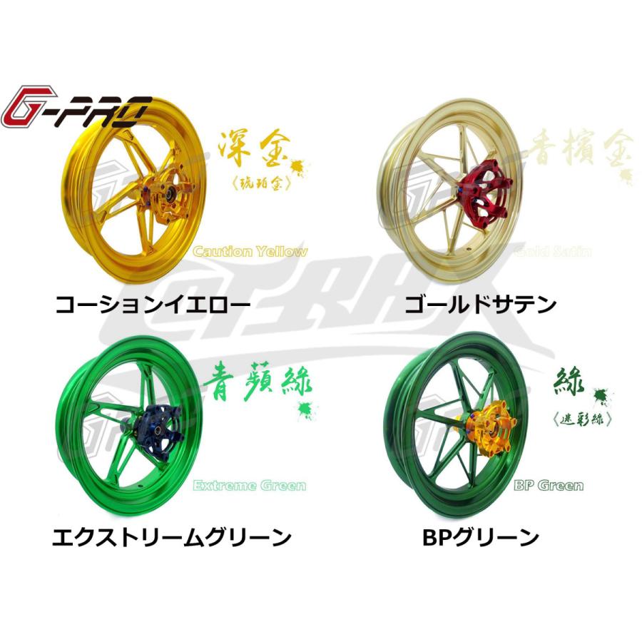 G-PRO】GS-6 鍛造アルミホイール リア用 シグナスX 4型〜5型 BW'S125