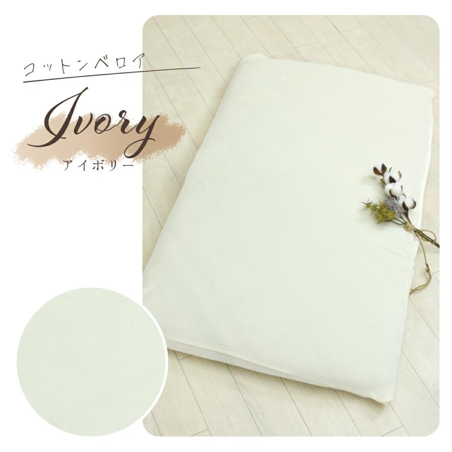 COYOLI フランネル 長座布団カバー カバー 70×180 冬 ふわふわ