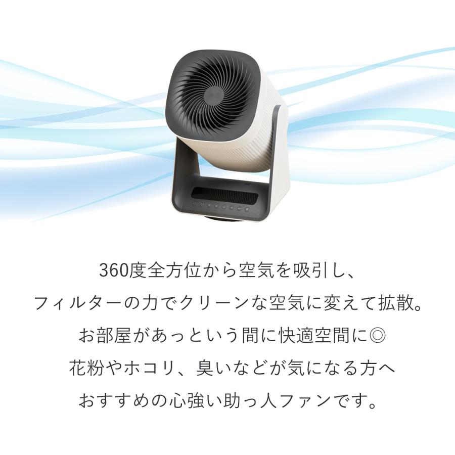 アルコレ 空気清浄ファン AAC-1000/W | ALCOLLE 風きれい
