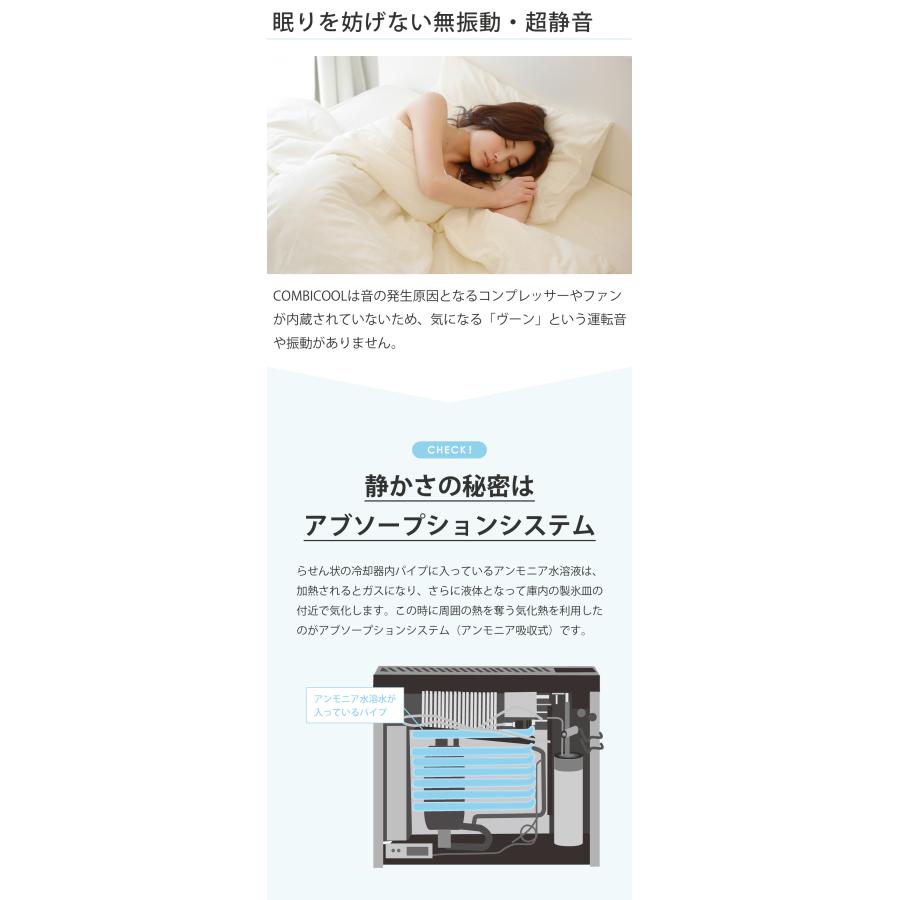 DOMETIC（ドメティック） ポータブル冷蔵庫 COMBICOOL アウトドア 3WAY