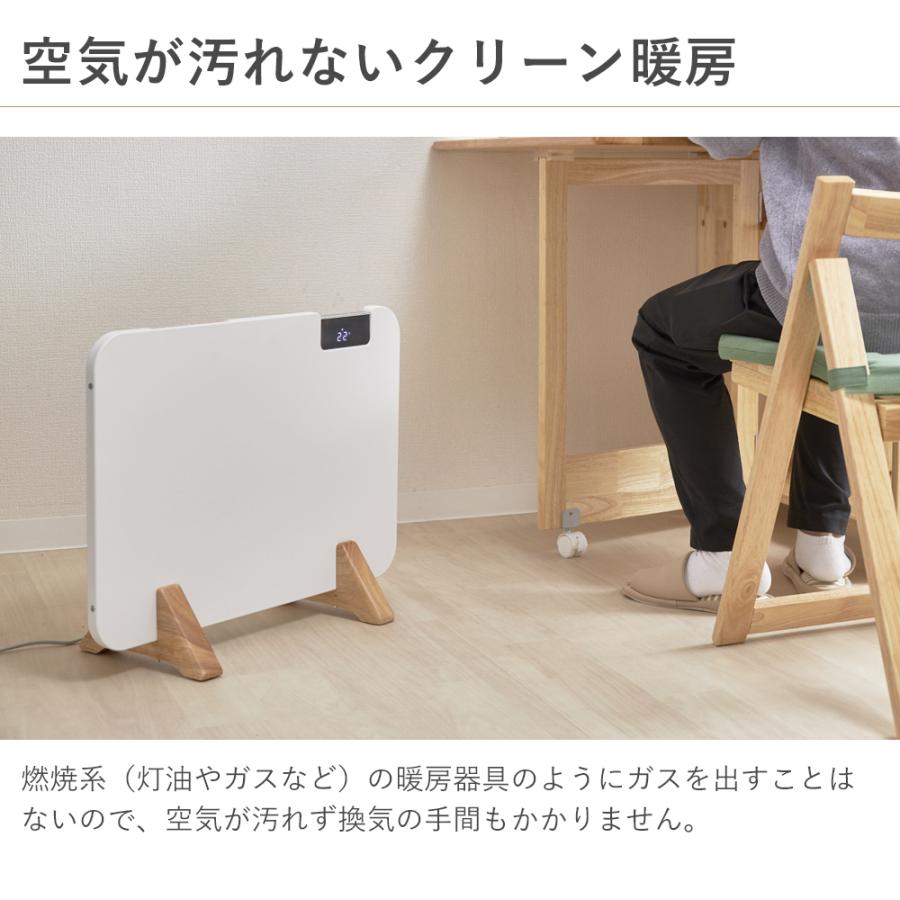 アルコレ パネルヒーター ここぽか コンベクターヒーター 800W 5畳