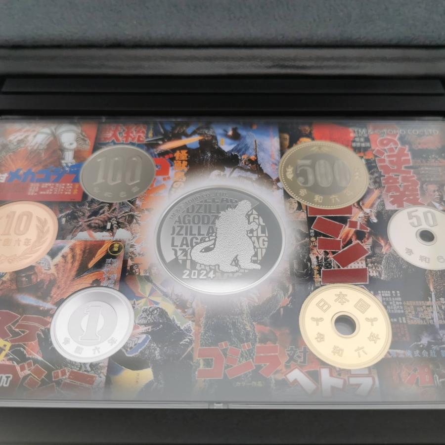 ゴジラ 70周年 2024年 プルーフ貨幣セット（令和6年） 記念硬貨 記念