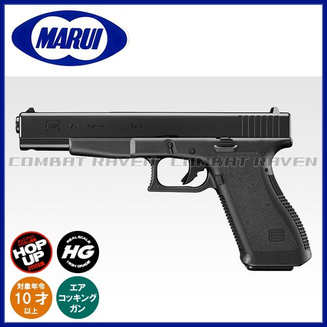 TOKYO MARUI（東京マルイ） 【東京マルイ】10才以上用エアーハンドガン