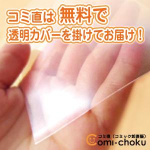 652013】キングダム 全巻セット【1-76巻セット・以下続巻】原泰久週刊