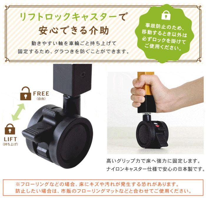 貞苅椅子製作所 介護椅子 ダイニングチェア 高齢者椅子 汚れに強い