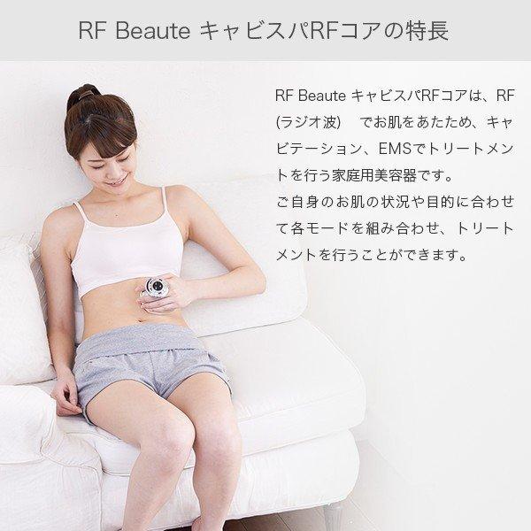 YA‐MAN（ヤーマン） キャビテーション キャビスパRFコア HRF17P HRF17W