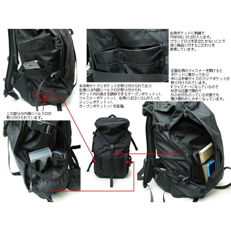 EXTREME（PORTER） ポーター エクストリーム リュックサック 508-06614