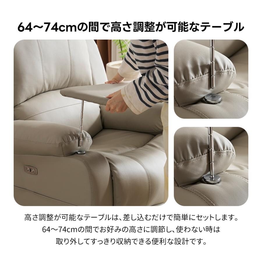 爆買WEEK+5%〜3/1まで】【高さ調節/回転可能テーブル付き】電動