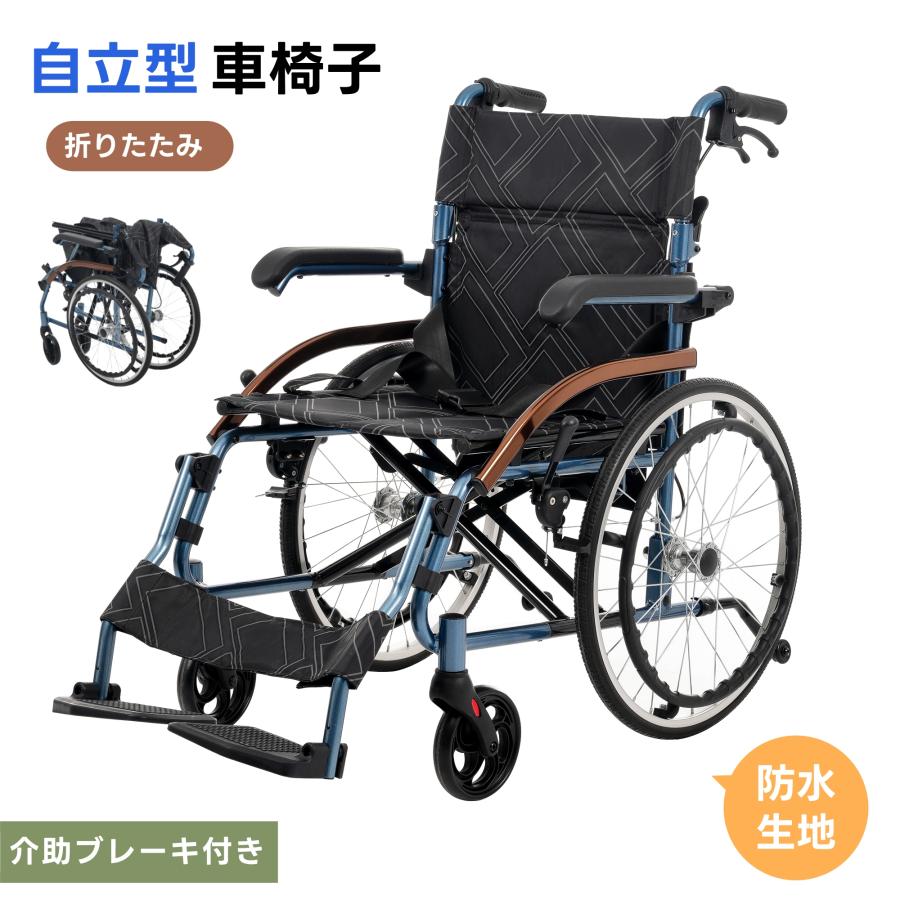 爆買WEEK+5%〜3/1まで】車椅子 アルミ製 軽量 四輪 折りたたみ可能