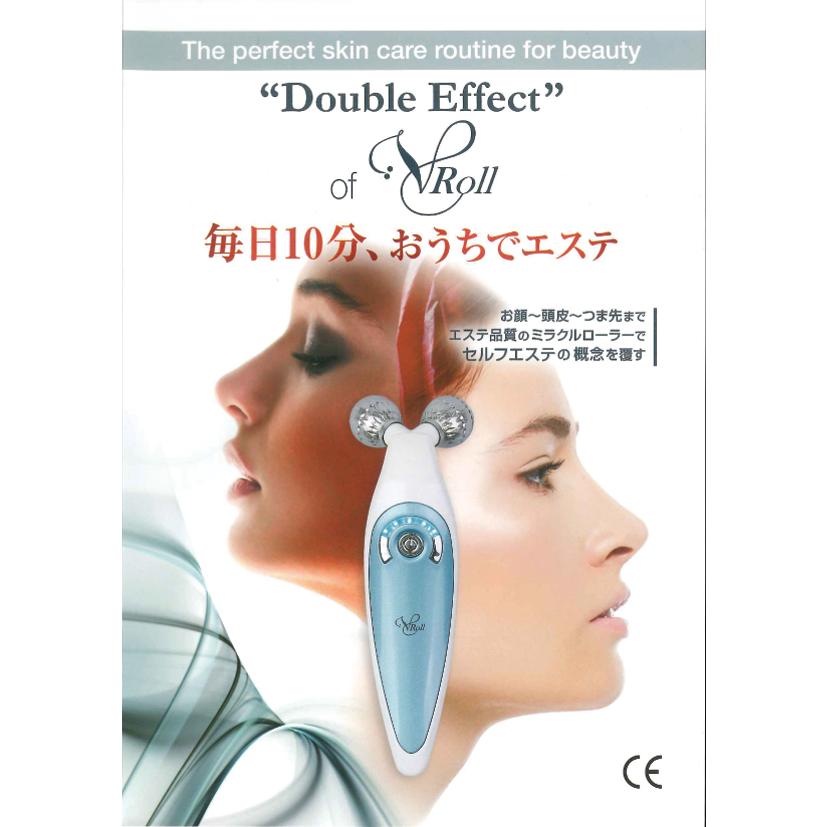 伊藤超短波 ヴイロール EMS美顔機 V-ROLL ブイロール ローラー型 美顔