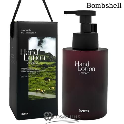 並行輸入品】ヘトラス パフュームハンドローション BOMBSHELL 515ml