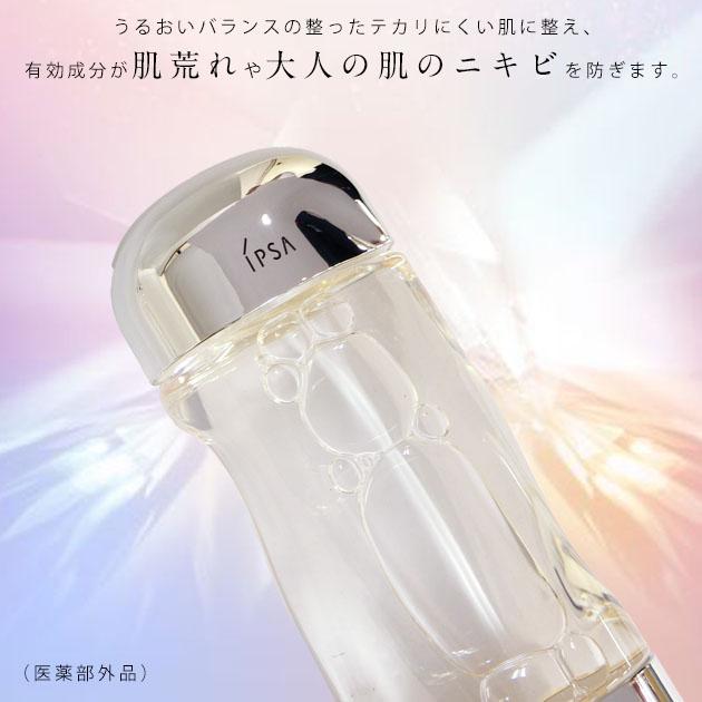 ザ・タイムR アクア イプサ iPSA ザ・タイムRアクア 200mL【ヤフー最
