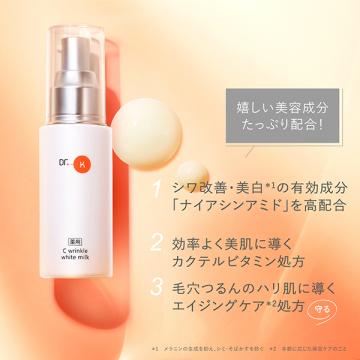 Dr.K（ドクターケイ） 「ポイント10%バック 2月25日」ドクターケイ