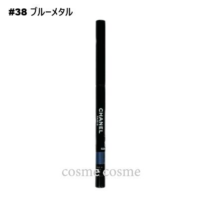 CHANEL（シャネル） 【並行輸入品】シャネル スティロ ユー ウォーター