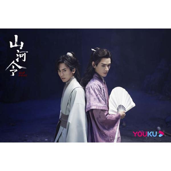 山河令 DVD-BOX1+2のセット 新品 : セナヤフー店 - 通販 - Yahoo