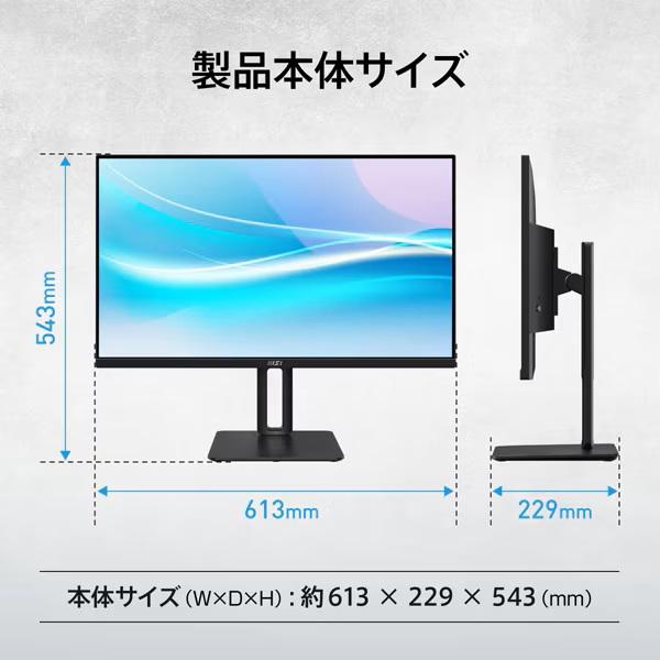 PRO series（MSI） MSI (エムエスアイ)液晶モニター/27型/FullHD(1920