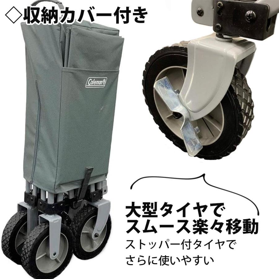 Coleman（コールマン） ワゴン アウトドアワゴン ダークグレー