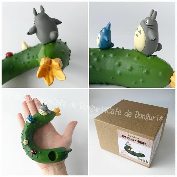 スタジオジブリ ジブリ グッズ となりのトトロ おやさいの一輪挿し