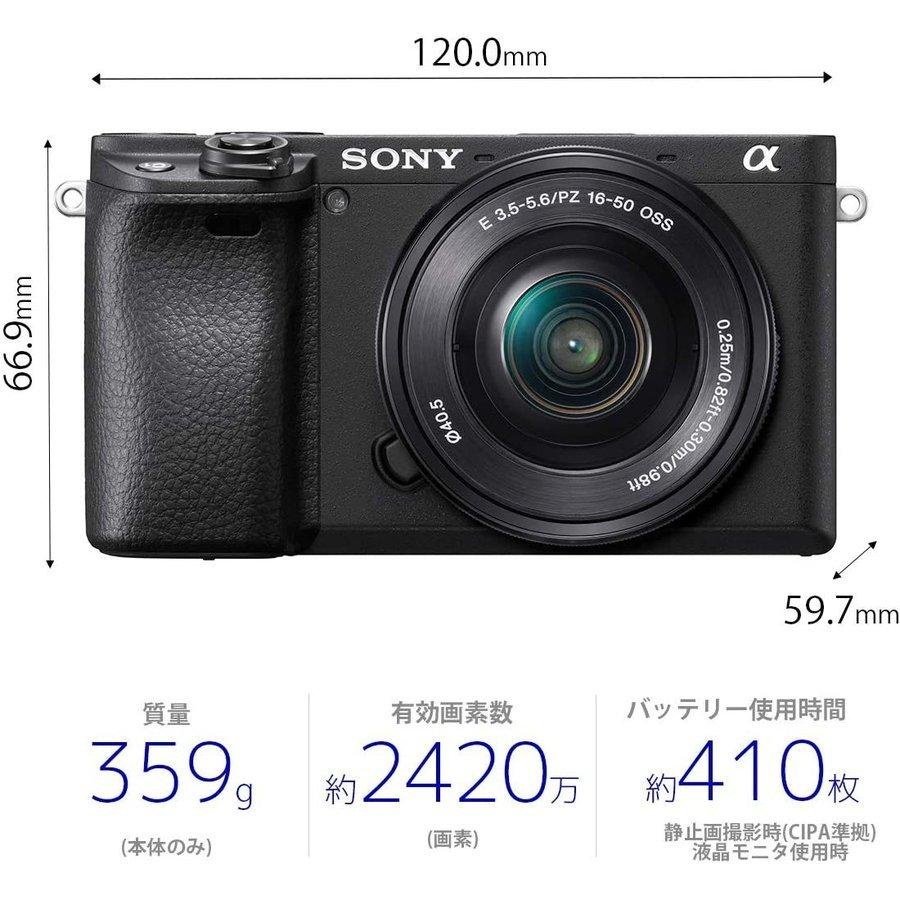α（ソニー） ソニー SONY α6400 ILCE-6400Y ダブルレンズキット