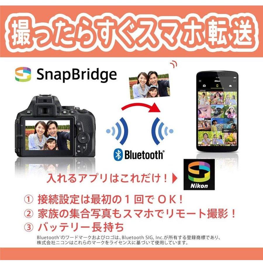 ✨届いてすぐ使える Bluetooth搭載✨Nikon D5600レンズセット ✨届いて