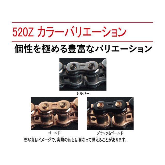 EKチェーン 江沼チェーン 250〜1000cc QX2リングシール ThreeD 520Z/3D