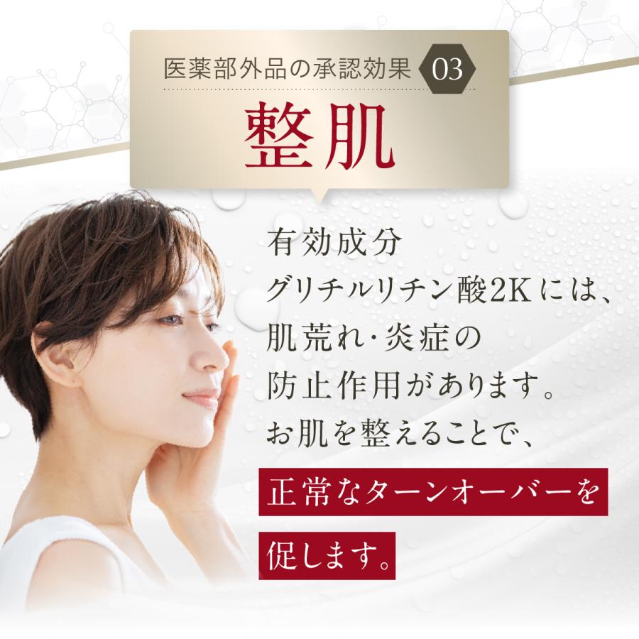 DELIWHITE（デリホワイト） シワ改善クリーム 美白 シミ取り ほうれい