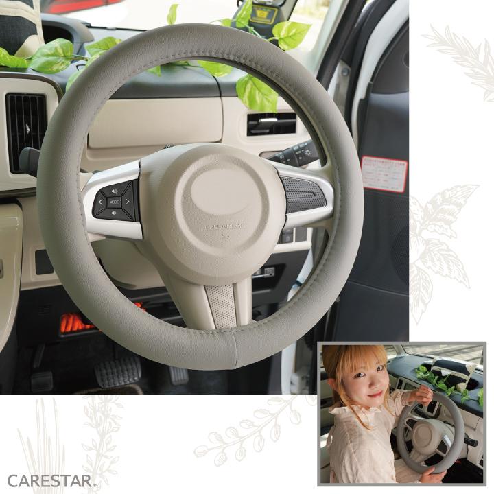 z-style プレーン レザー ハンドルカバー かわいい アースカラー S