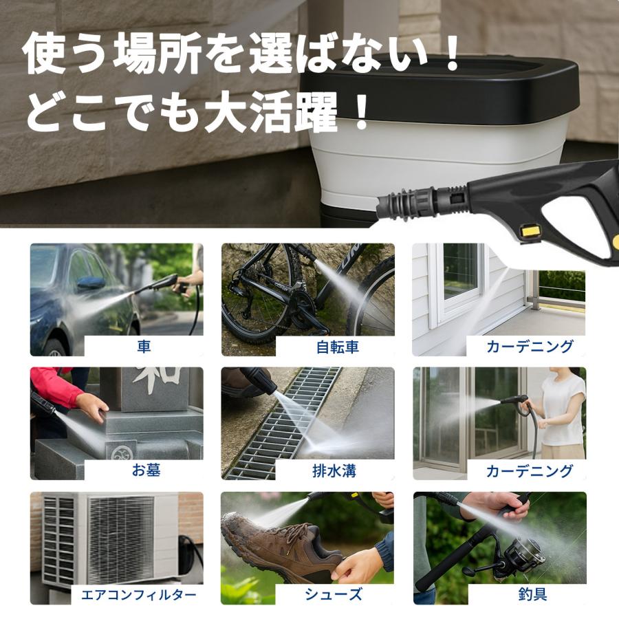 ASTA（アスタ） 高圧洗浄機 コードレス 洗車用 充電式 バッテリー式 大