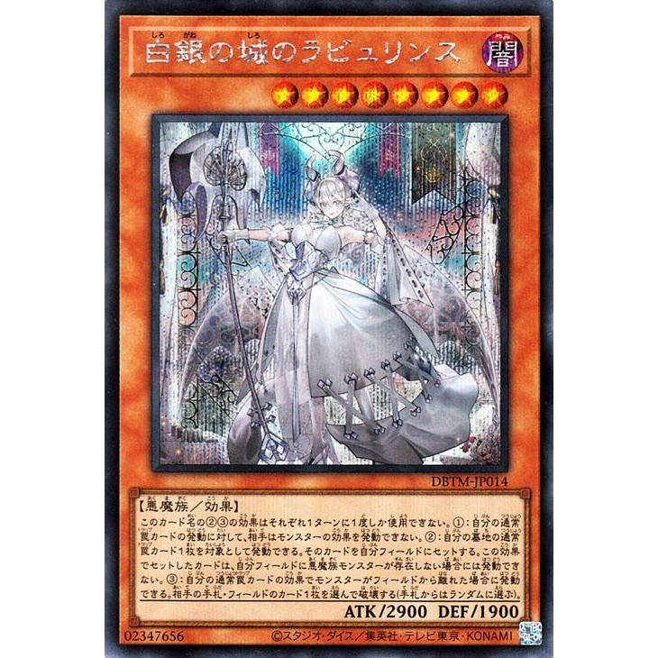 遊戯王オフィシャルカードゲーム デュエルモンスターズ 遊戯王カード