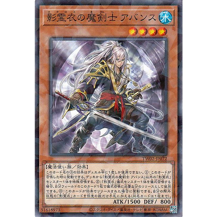 遊戯王オフィシャルカードゲーム デュエルモンスターズ 遊戯王カード