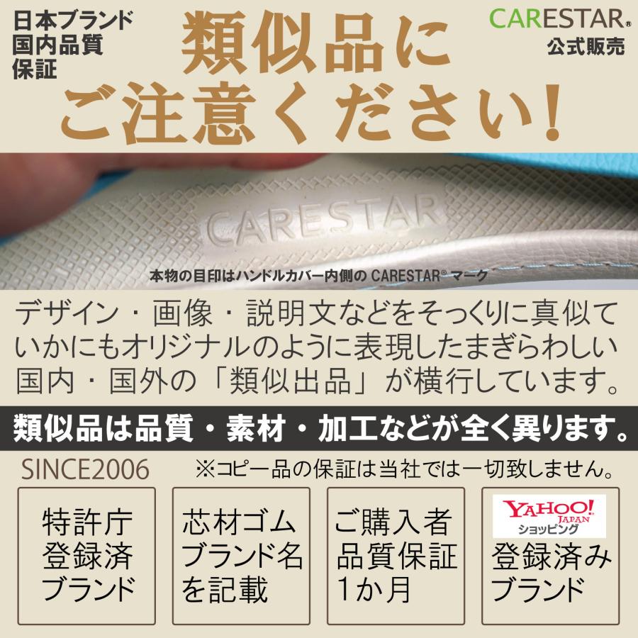 z-style ハンドルカバー おしゃれ バイカラー 軽自動車 Sサイズ