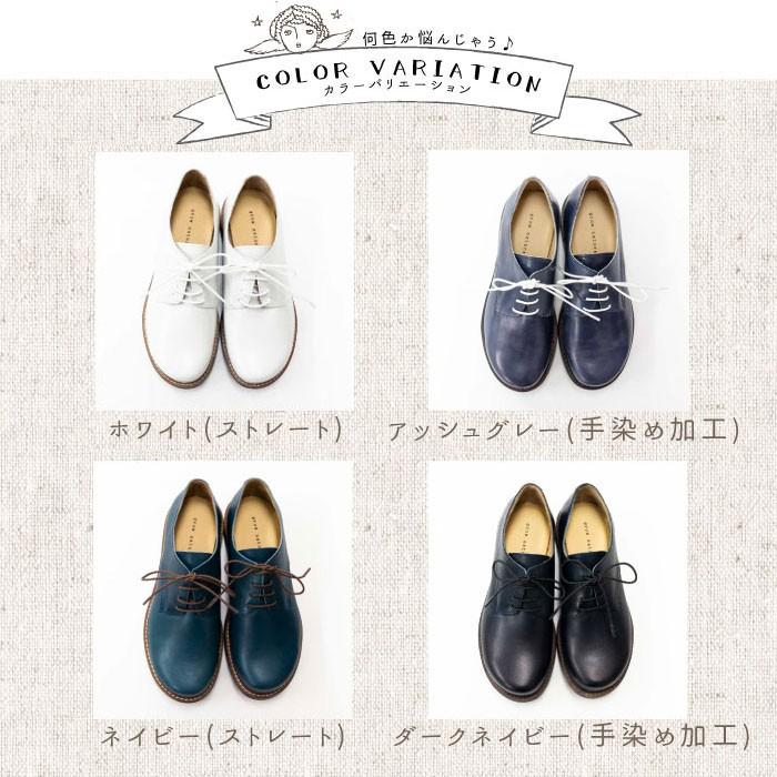 レースアップシューズ grow naturally グロウナチュラリー おじ靴