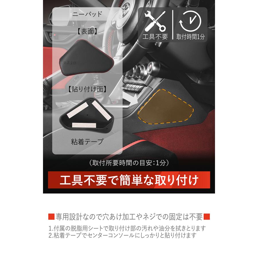 カーメイト（CARMATE） トヨタ GR86 ZN8 (R3.10〜) スバル BRZ ZD8 (R3