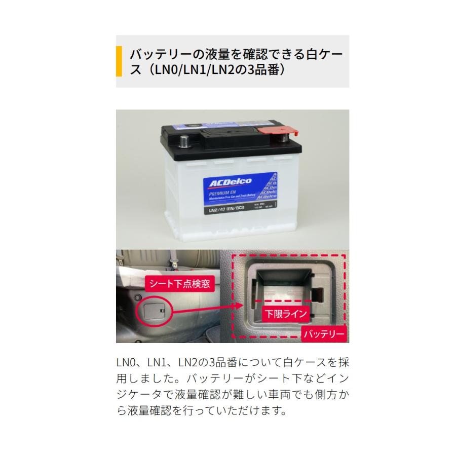 ACDelco ACデルコ ACDelco LN0 バッテリー LN0規格 トヨタ ヴィッツ