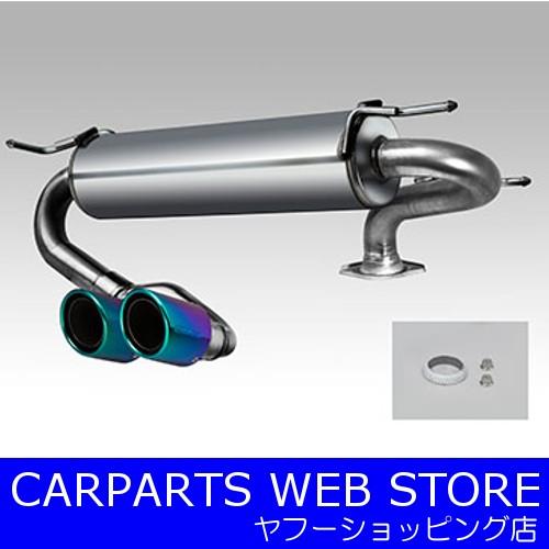 無限（MUGEN） スポーツサイレンサー マフラー HONDA S660用 チタン
