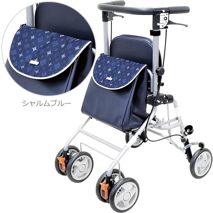 アイルリンク シルバーカー アイルウォークライト 0005-W 0005-B 歩行