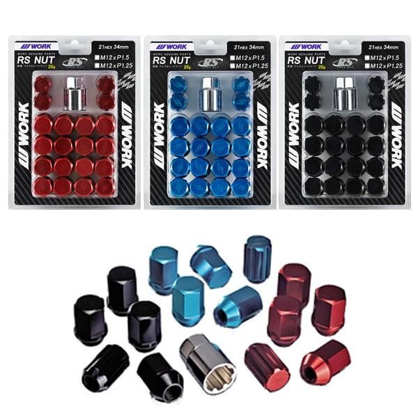 WORK 軽量ナット 20個set/N-BOX(Nボックス)/ホンダ/M12×P1.5/全3色