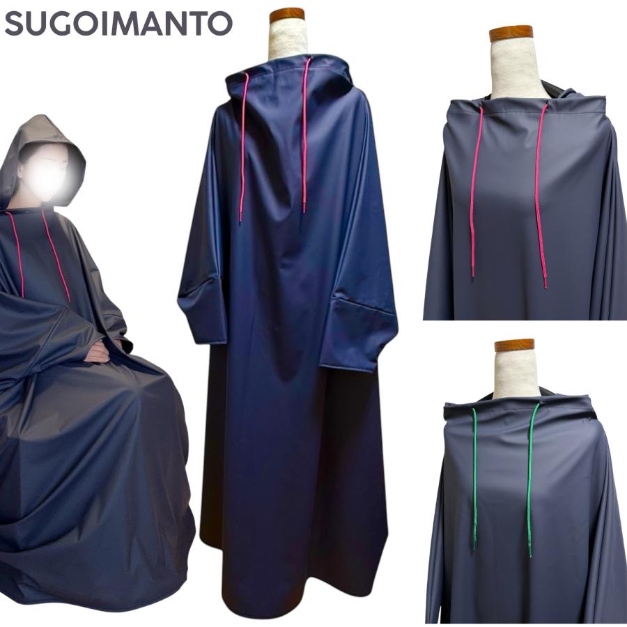 プロ用 よもぎ蒸しマント よもぎ蒸し マント 日本製 フード付き 温活