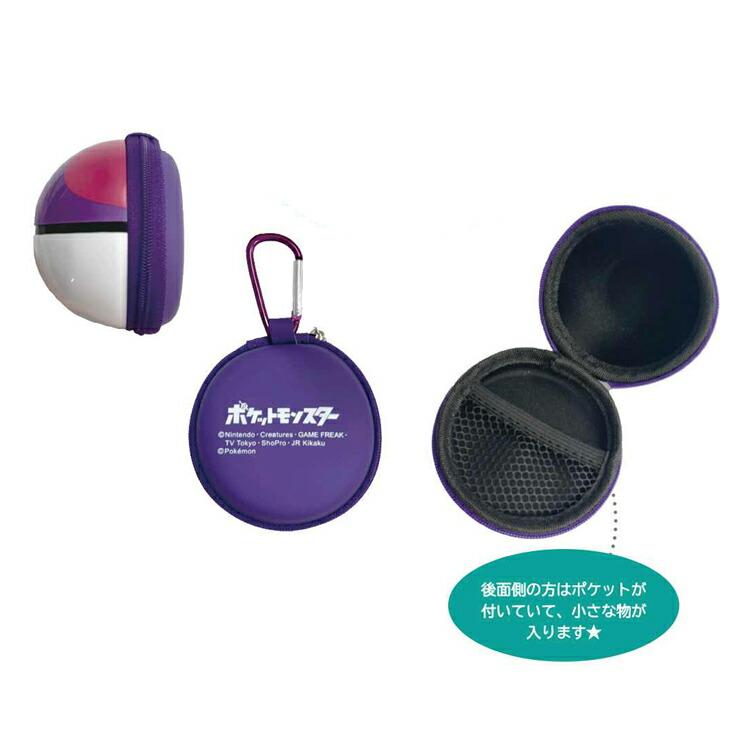ポケットモンスター 半立体ポーチ マスターボール 173754 pokemon