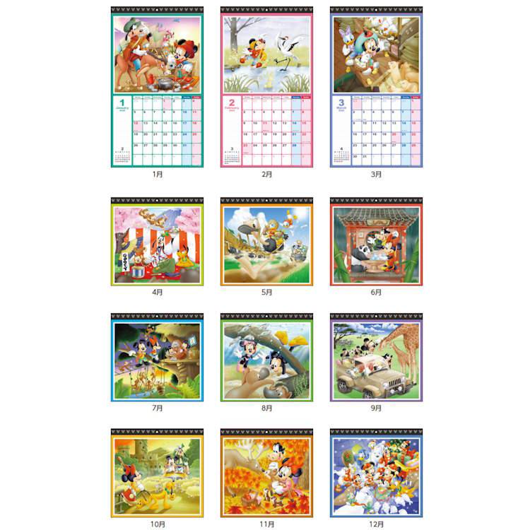 ミッキー&フレンズ 2026年カレンダー ウォールカレンダー 壁掛け