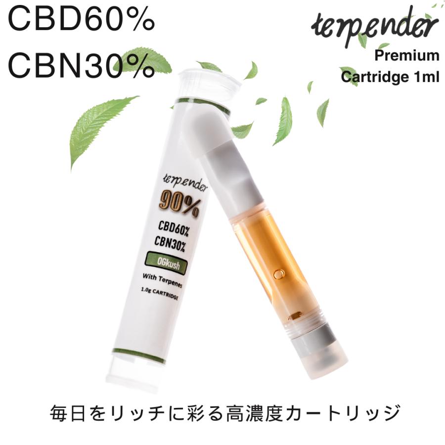 CBD リキッド カートリッジ 90％ 600mg CBN 300mg terpender